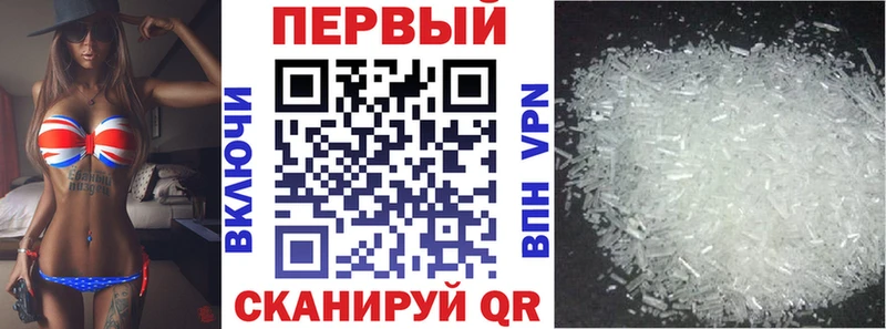 АМФЕТАМИН Розовый  Абдулино 