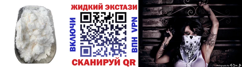 Бутират жидкий экстази  наркота  Абдулино 