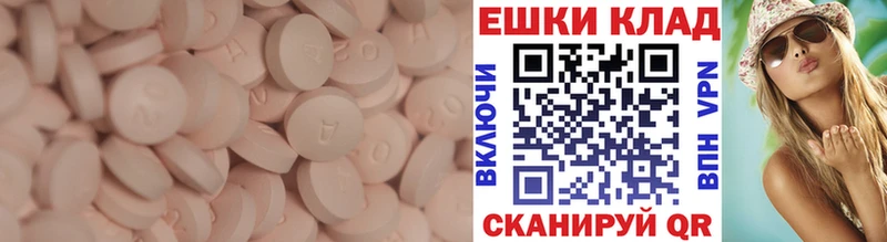 гидра вход  Абдулино  ЭКСТАЗИ бентли 