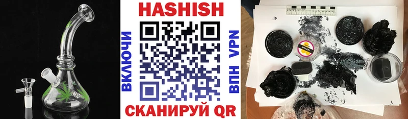 где найти наркотики  Абдулино  Гашиш Изолятор 