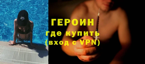 амфетамин Абаза