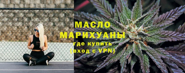 2c-b Абинск