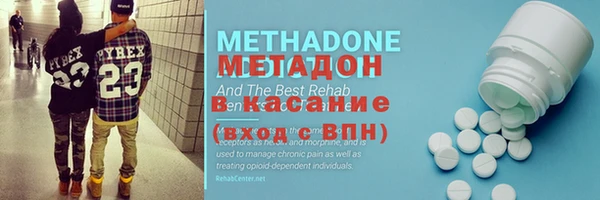2c-b Абинск