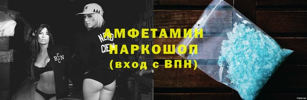 а пвп мука Абдулино