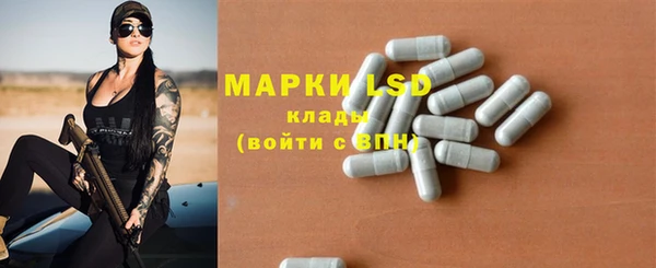 а пвп мука Абдулино