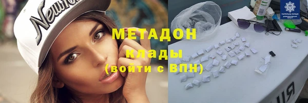 амфетамин Абаза