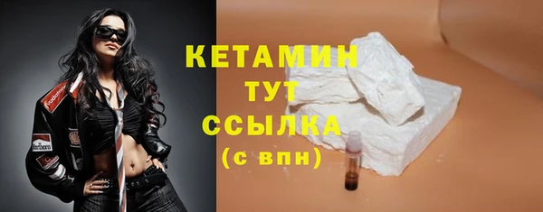 2c-b Абинск