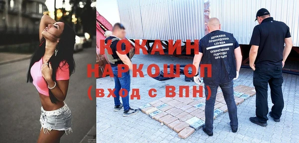 а пвп мука Абдулино