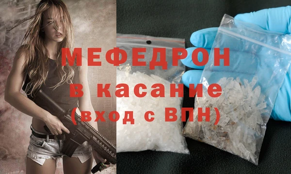 амфетамин Абаза