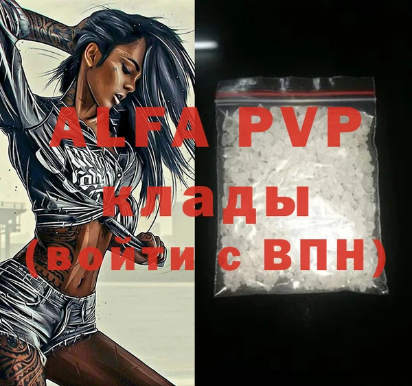 а пвп мука Абдулино