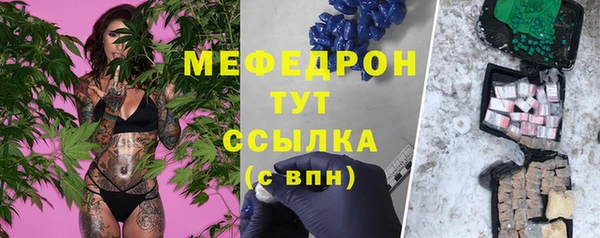 амфетамин Абаза