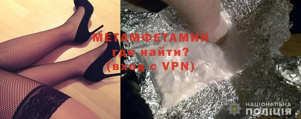 гашик Всеволожск