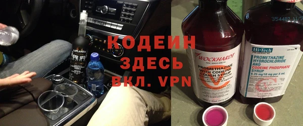 амфетамин Абаза