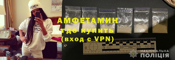амфетамин Абаза