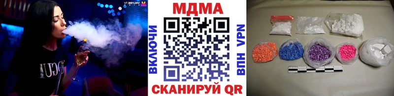 MDMA кристаллы  где купить   Абдулино 