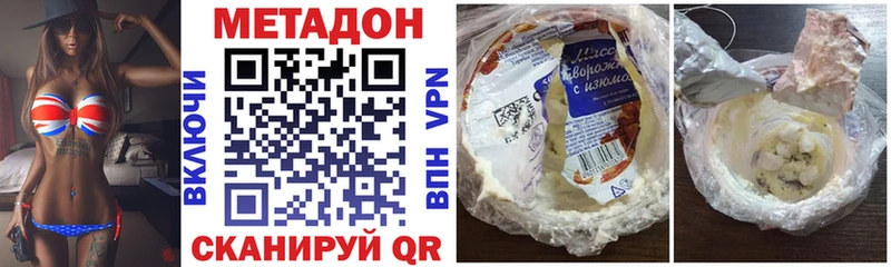 MEGA маркетплейс  Абдулино  Метадон мёд  продажа наркотиков 